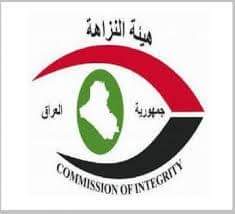 النزاهة تنفذ عمليات ضبط في عددٍ من دوائر محافظة نينوى