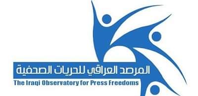 مذيع أخبار في راديو نوا يطالب سلطات اقليم كوردستان بالحفاظ على كرامة الصحفيين المستقلين