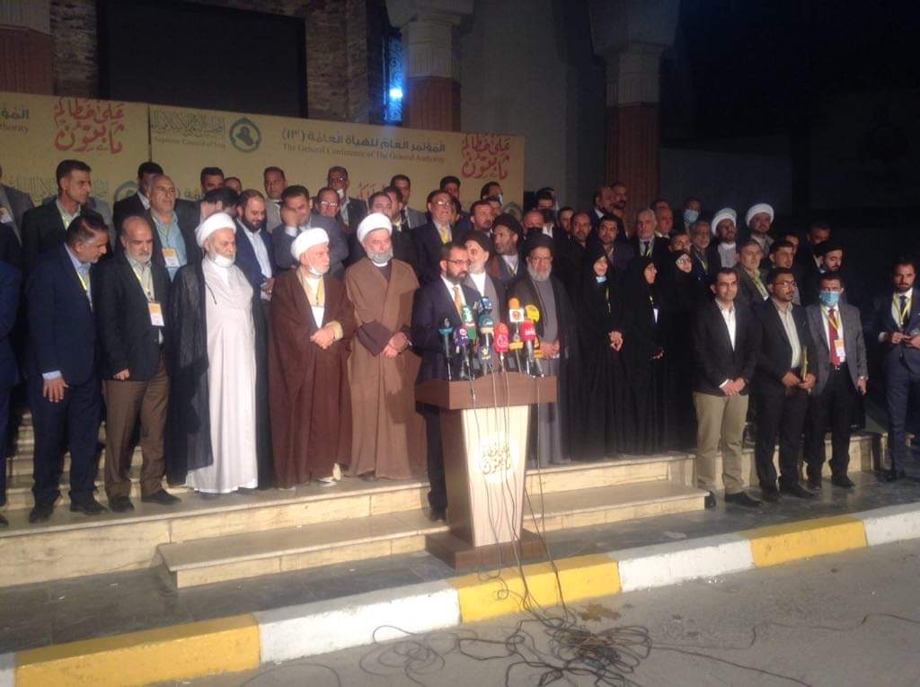 البيان الختامي لمؤتمر الهيئة العامة للمجلس الأعلى الاسلامي العراقي الثالث عشر -دورة الباقرين
