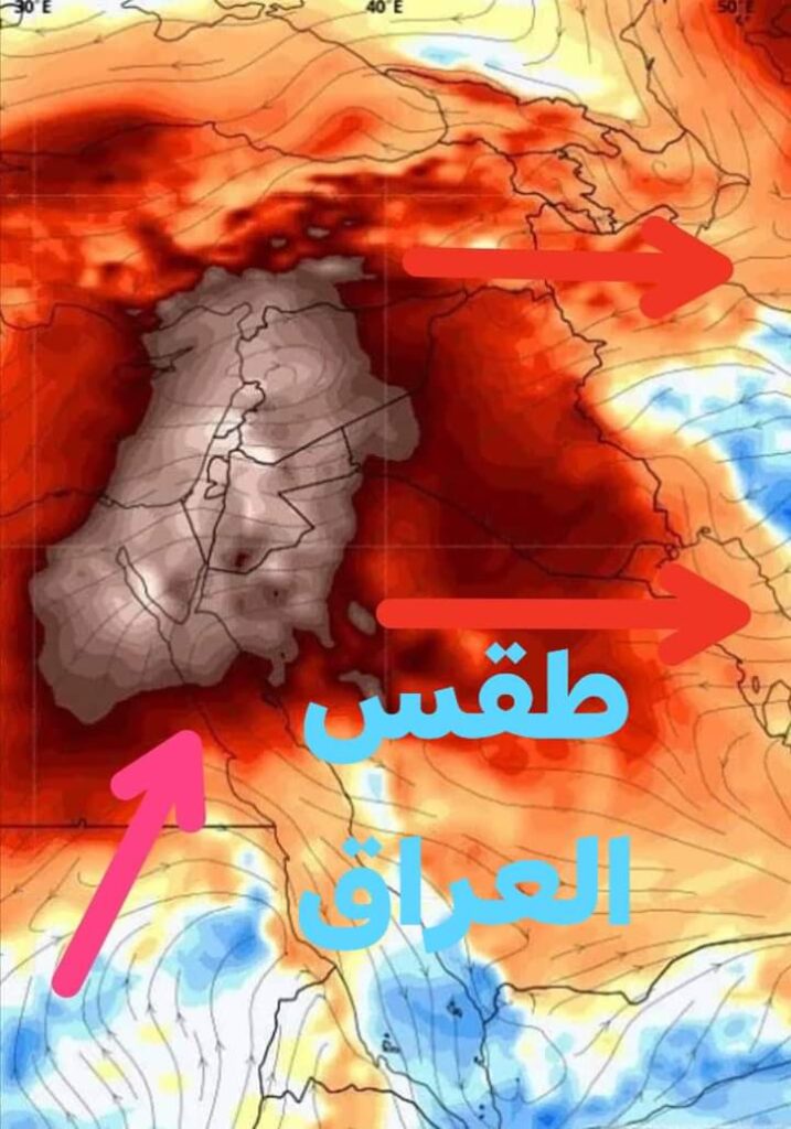 طقس العراق يتأثر بمرتفع شبه مداري: درجات الحرارة تتجاوز الأربعين بـ13 محافطة