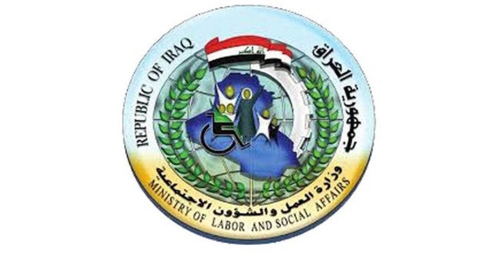 العمل تنفي منح الإعانة الاجتماعية لـ8500 مواطن في صلاح الدين