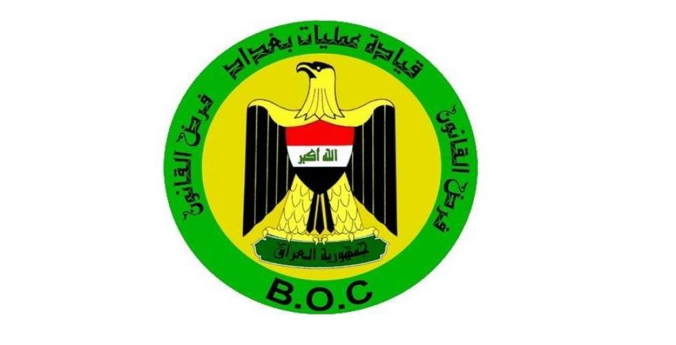 إحباط تفجير 4 عبوات ناسفة شمالي العاصمة بغداد
