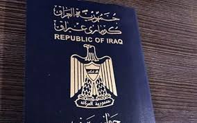 اصدار 15 جواز سفر لمصابي تفجير مدينة الصدر بشكل عاجل