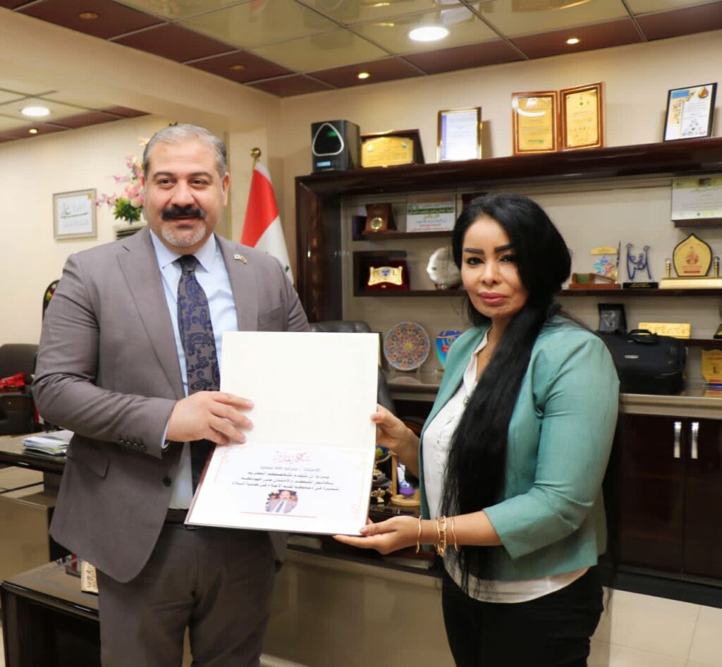 شهادة تقديرية لمدير الشركة العامة للمعارض والخدمات التجارية العراقية