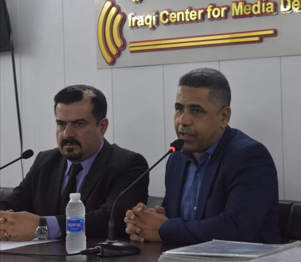 بحضور نخب ثقافية<br>المركز العراقي للتنمية الإعلامية يؤبن فقيد الصحافة الراحل إسماعيل زاير