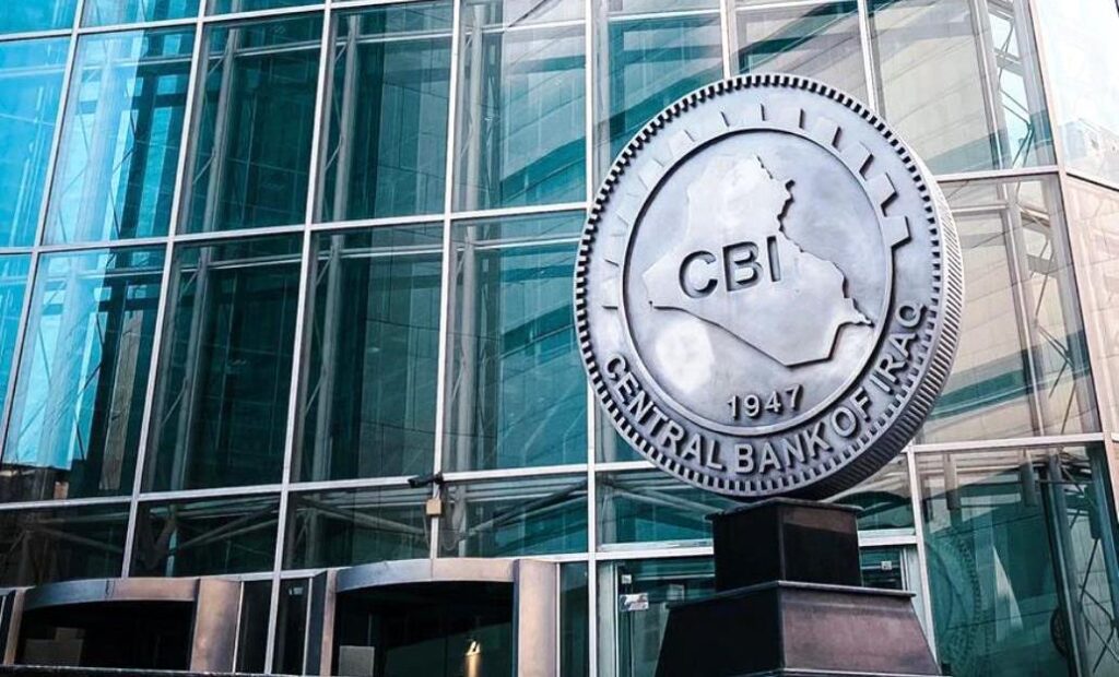 بيان نيابي من ثماني فقرات يرفض قرارا للبنك المركزي