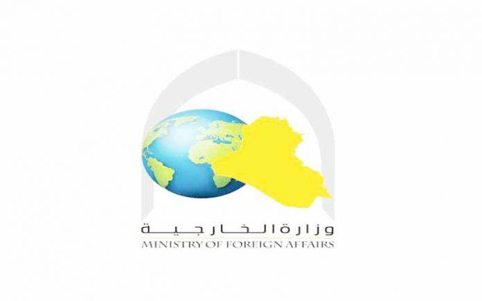 انتخاب العراق نائباً لرئيس المُؤتمر العام للوكالة الدوليَّة للطاقة الذرية بدورته الـ(65)