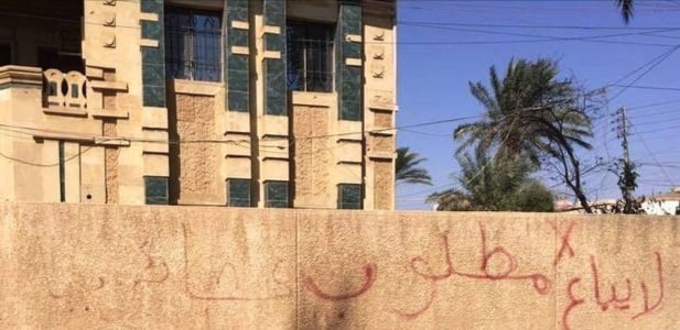 الاصداء  -متابعة<br><br>- هذا ما كتبته عصابة “لصوص” على حائط دار ببغداد<br><br><br>