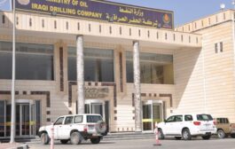 وزير النفط يوعز بتخصيص 700 مليون دينار لشركة الحفر العراقية