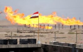 العراق الرابع عربيا بأكبر احتياطيات الغاز المؤكدة