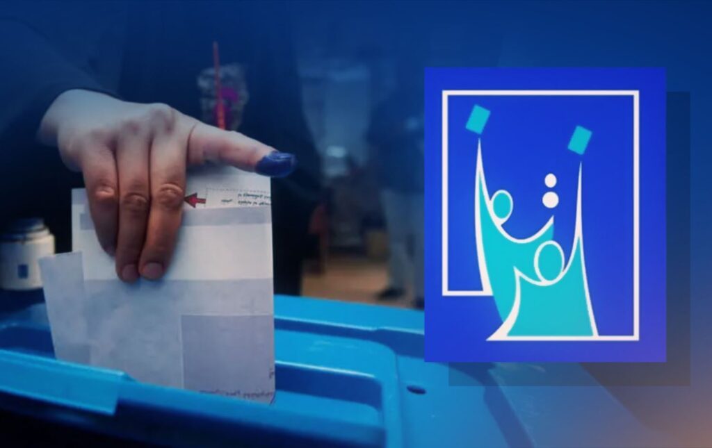 بالوثائق.. المفوضية تعلن عدد الناخبين النازحين والمصوتين ومراكز اقتراعهم