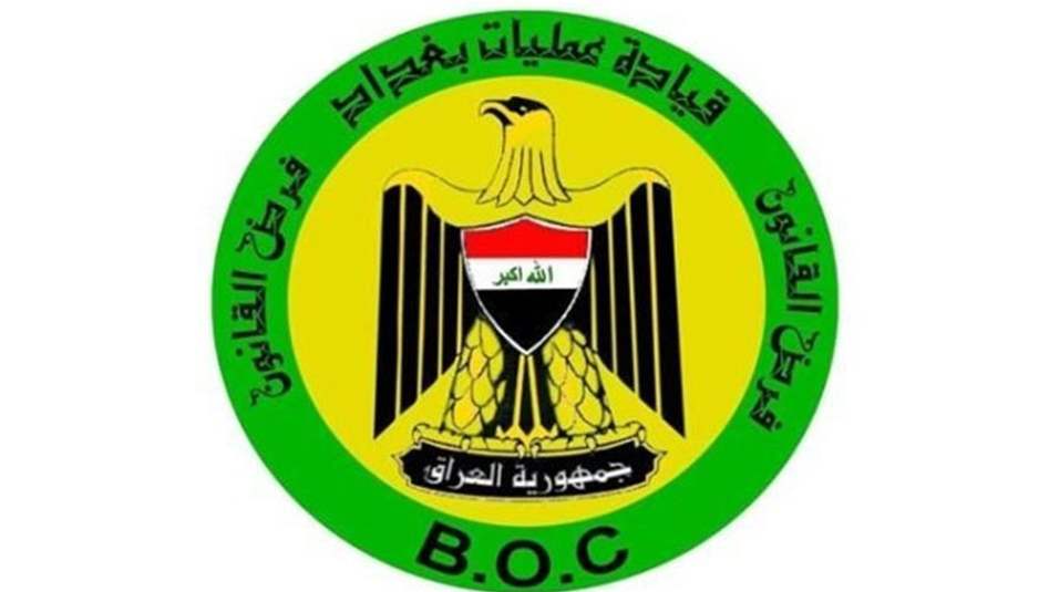 عمليات بغداد تصدر توضيحًا بشأن “باجات” المفوضية