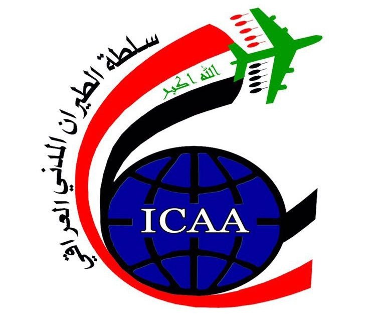 الطيران المدني: غلق جميع المطارات العراقية