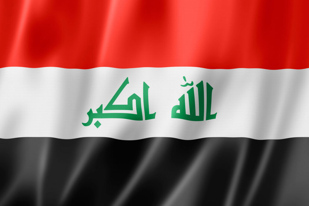 العراق يعطل الدوام الرسمي يومي الاحد والاثنين المقبلين