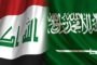بعشرات المليارات من الدولارات.. العراق يعتزم توقيع عقود طاقة مع السعودية
