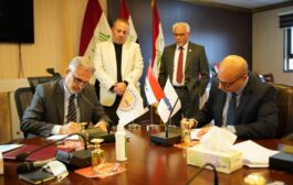 العراق يبرم عقداً مع شركة عالمية لحفر آبار النفط