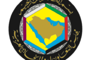 مجلس التعاون الخليجي يدين محاولة اغتيال الكاظمي ويؤكد: أمن العراق من أمن دول المجلس