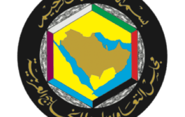 مجلس التعاون الخليجي يدين محاولة اغتيال الكاظمي ويؤكد: أمن العراق من أمن دول المجلس