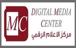 مركز الاعلام الرقمي : هجمات احتيالية تستهدف البطاقات الائتمانية في العراق