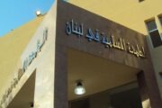 الجامعة لبنانية تصدر 3 قرارات تتعلق بالطلبة العراقيين