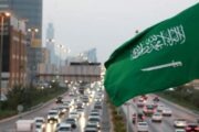 السعودية تدين محاولة اغتيال الكاظمي وتعدها عملاً إرهابياً جباناً