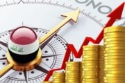 الأعلى بين دول الخليج.. النقد الدولي: العراق سيحقق نموا اقتصاديا خلال العام الجاري