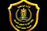 مكافحة اجرام بغداد: القبض على متهمين بقضيتي سرقة