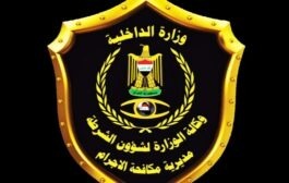 مكافحة اجرام بغداد: القبض على متهمين بقضيتي سرقة
