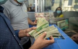 هيئة التقاعد العراقية تنفي استقطاع مبالغ من الرواتب للتأمين الصحي