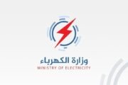 وزارة الكهرباء تعلن تشكيل فريق اعلامي لدعم الطاقة المتجددة
