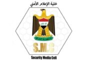 الإعلام الأمني: القبض على 8 متسللين قادمين من سوريا باتجاه نينوى