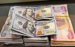 استقرار اسعار الدولار مع اغلاق اسواق بغداد