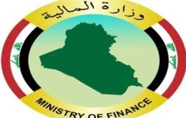 وزارة المالية تطلق الإصدارية الثانية لسندات البناء في سوق الاوراق المالية