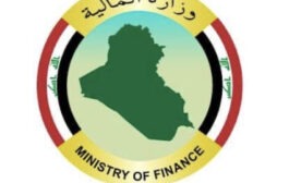 العراق يوقع عقداً مع شركة ايرلندية لمراجعة متطلبات في إعداد الموازنة