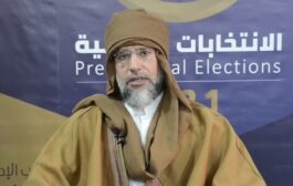 ليبيا.. قرار قضائي بإعادة سيف الاسلام القذافي للسباق الرئاسي