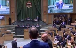 البرلمان الاردني يرفض تعديلا على الدستور يسمح بمحاكمة أعضائه