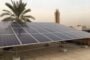 بحلول العام 2025.. العراق يسعى لإنتاج 12 ألف ميغاواط من الطاقة النظيفة