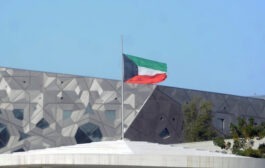 الحكومة الكويتية الجديدة تؤدي اليمين الدستورية أمام مجلس الأمة