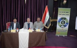 انعقاد المؤتمر التأسيسي للجمعية العراقية لانتاج وتصنيع البطاطا
