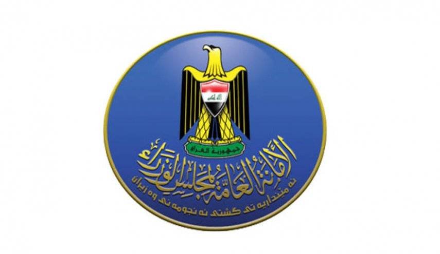 اجتماع حكومي رفيع بشأن المعسكرات في محيط مطار بغداد الدولي 