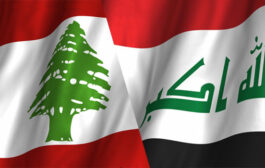 العراق يمنح اللبنانيين تأشيرة دخول لمدة 6 أشهر 