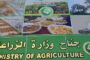 غدا.. انطلاق فعاليات الاسبوع الزراعي الـ 13 على ارض معرض بغداد الدولي