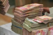 الرافدين يعلن إطلاق قرض جديد بقيمة 50 مليون دينار 