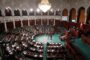 البرلمان المجمد بتونس يصوت على إلغاء الأوامر والمراسيم الرئاسية الصادرة منذ 25 يوليو 