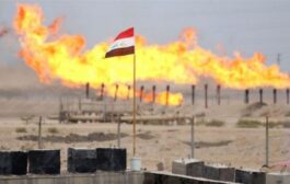 العراق يعلن سعر بيع خام البصرة لدول العالم 