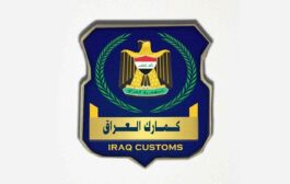 عمليات بغداد: القبض على 19 متهماً وضبط عبوات ناسفة وأسلحة وأعتدة 