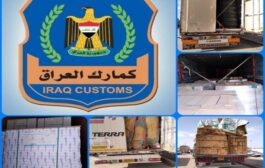 الجمارك: ضبط 10 شاحنات مخالفة للضوابط عند مداخل بغداد 