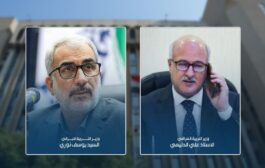 وزيرا التربية العراقي والايراني يبحثان العلاقات الثنائية بين البلدين في قطاع التعليم 