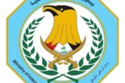 بعد الدفاع.. الداخلية تقاضي الـ(UTV) بسبب انتقاصها من عمل المراة في الشرطة العراقية 