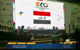 طلبة العراق يحصدون المركز الاول في أولمبياد اللغة الانكليزية 